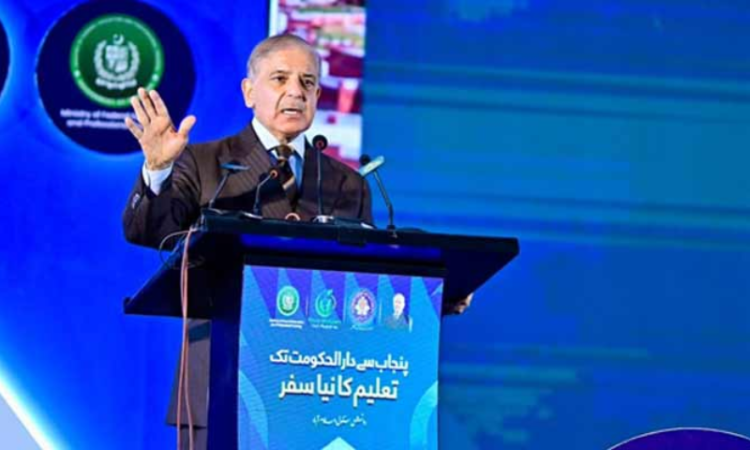 Shehbaz vows full support for Daanish schools as Pakistan launches Gauth AI