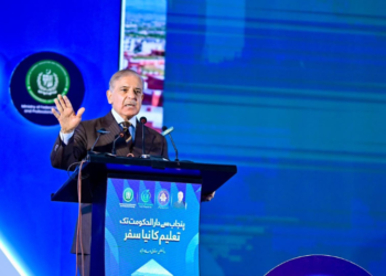 Shehbaz inaugurates Daanish School in Islamabad to expand education opportunities