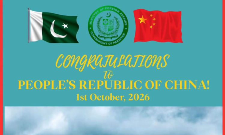 Pakistan congratulates China on founding anniversary