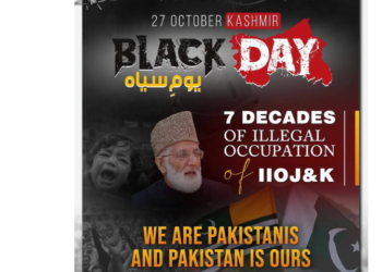 Jammu and Kashmir Black Day observed at Pakistan Embassy in Kabul
