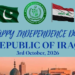 Pakistan congratulates Iraq on Independence Day