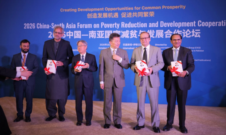 China-Pakistan forum calls for regional cooperation to reduce poverty
