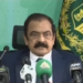PTI cannot force government to accept demands by holding state hostage, says Sanaullah