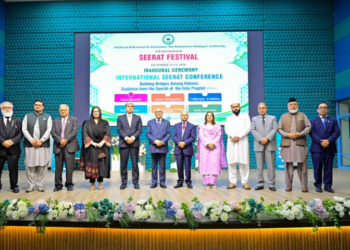 Dar announces Rs100 million Seerat Endowment Fund at international festival