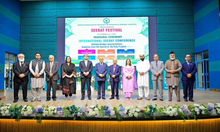 Dar announces Rs100 million Seerat Endowment Fund at international festival